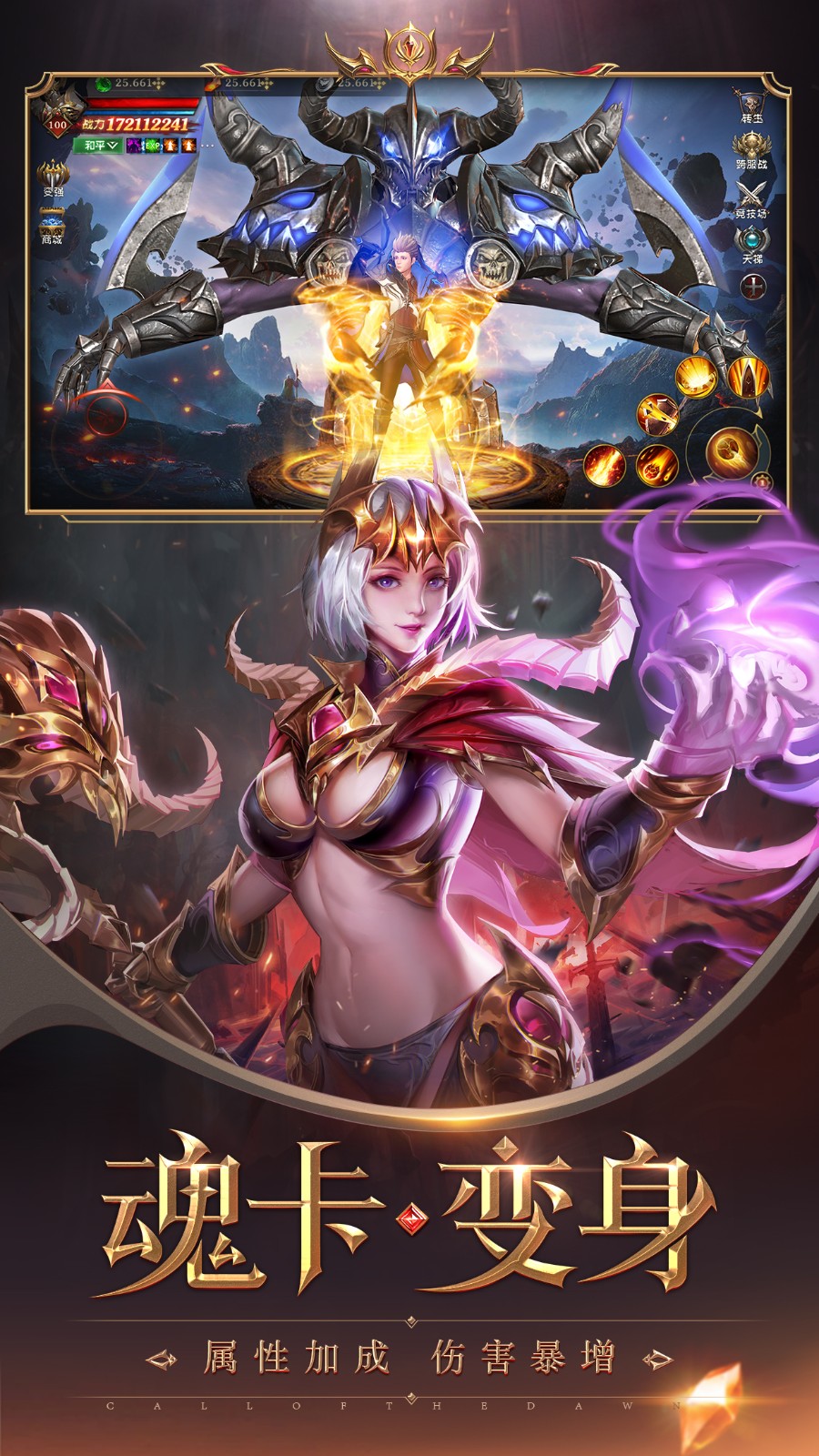 黎明生存  v1.0.0