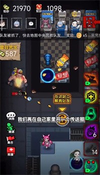 共同发育时空穿梭 v5.1.27.5793