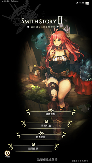 工匠物语2国际版 v0.0.96