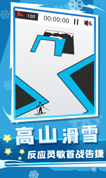 世界冬奥会 V1.0.0