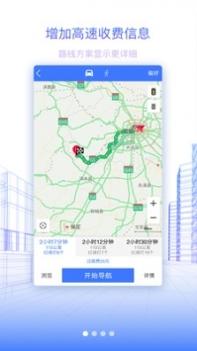 北斗实时高清卫星地图 v3.1.5