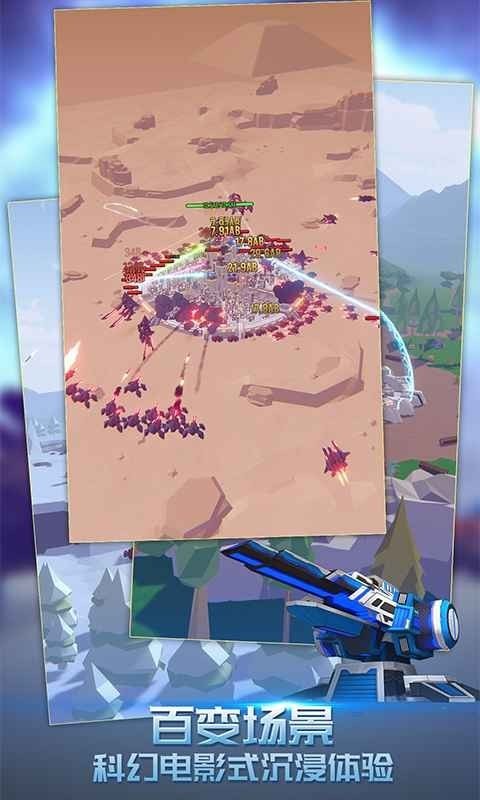 终极要塞  v1.1.85