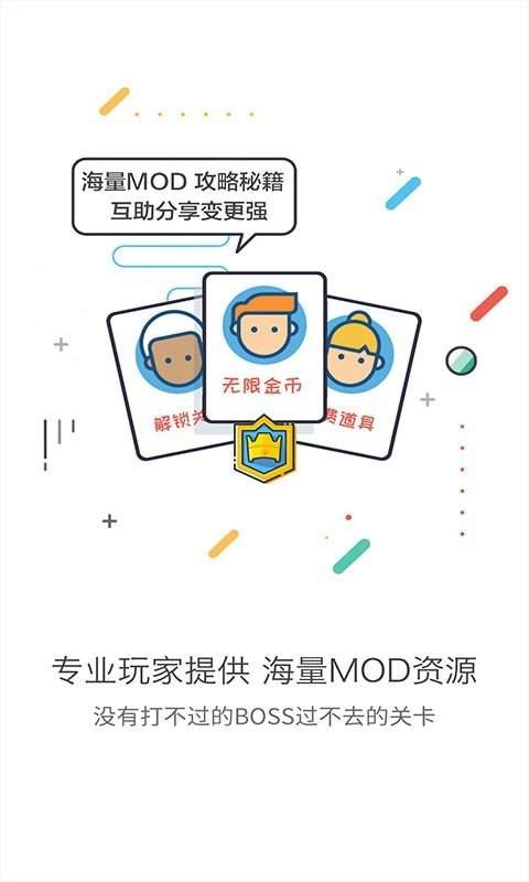 gg大玩家魔盒  v6.9.4571
