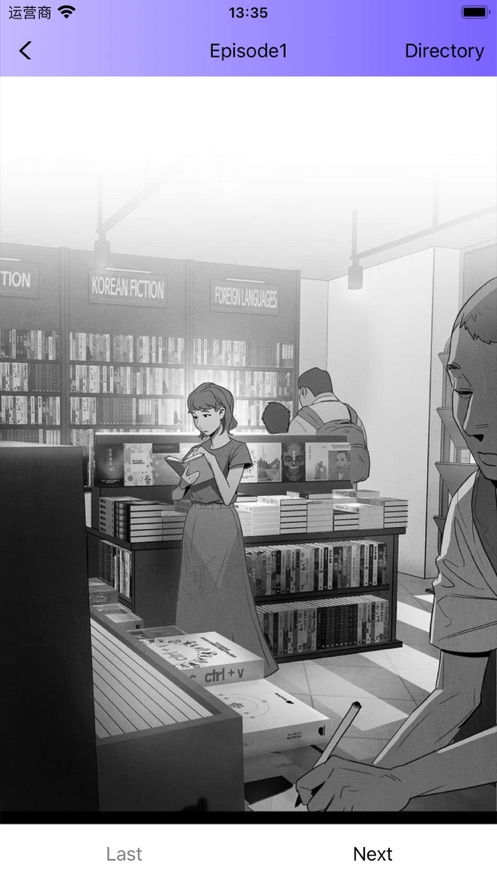 木禾故事软件最新版 1.0.0 v4.4.3