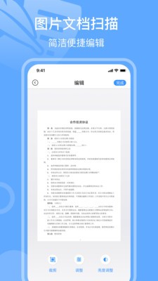 手机打印  v1.3