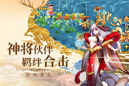妖神奇谈解锁版 v5.0.2