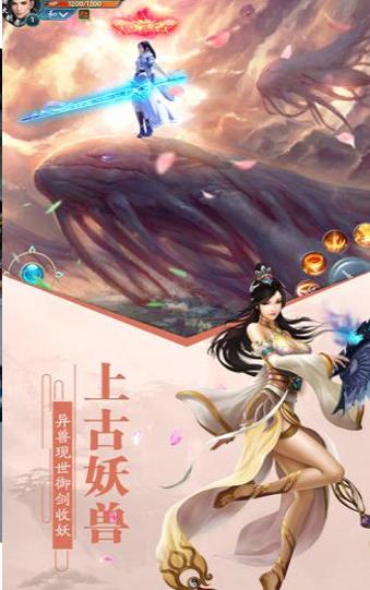 师姐发红包红包版截图1