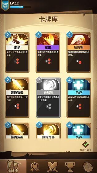 沙洲冒险 v1.1