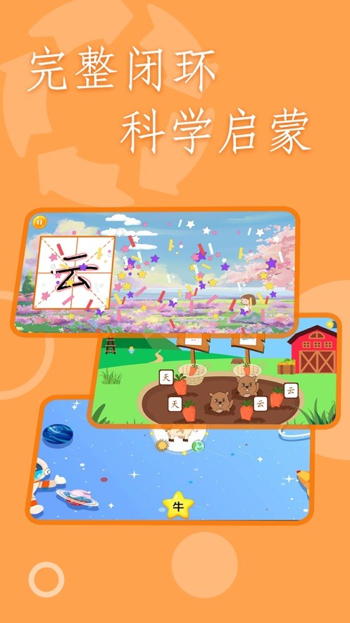 米团中文  V 1.0