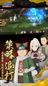 火影忍者OLAPP v4.0.5