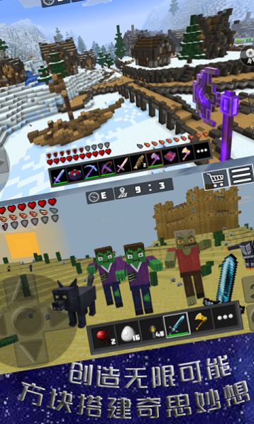 像素丛林探险 v1.0.0