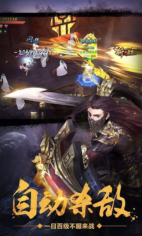 绝世武林手游  v1.1.732