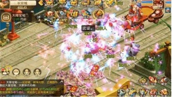 少年西游战记手游官方版  v3.5.3