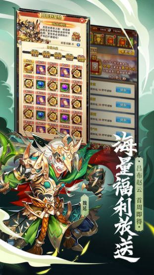 尊龙少三sf无限元宝最新版  v3.2.1