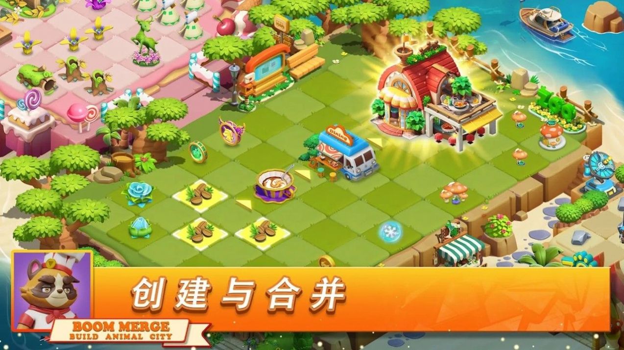 繁荣融合打造动物城游戏安卓版（Boom Merge）  v4.1.4