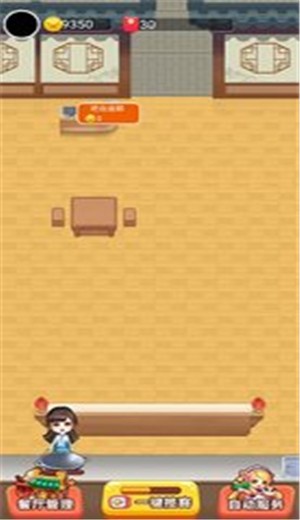 欢乐中餐厅  v1.0