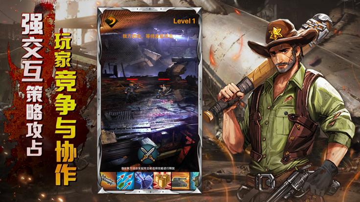 废土守卫战手游  V 64.2