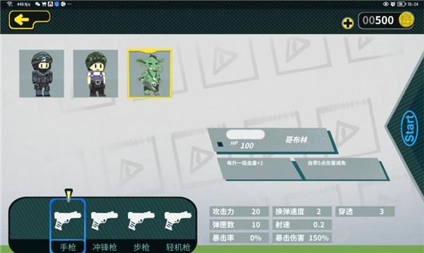 时空大混战  v0.4.0