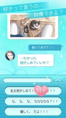 喜欢上你就输了2汉化版 版本:v1.2.3