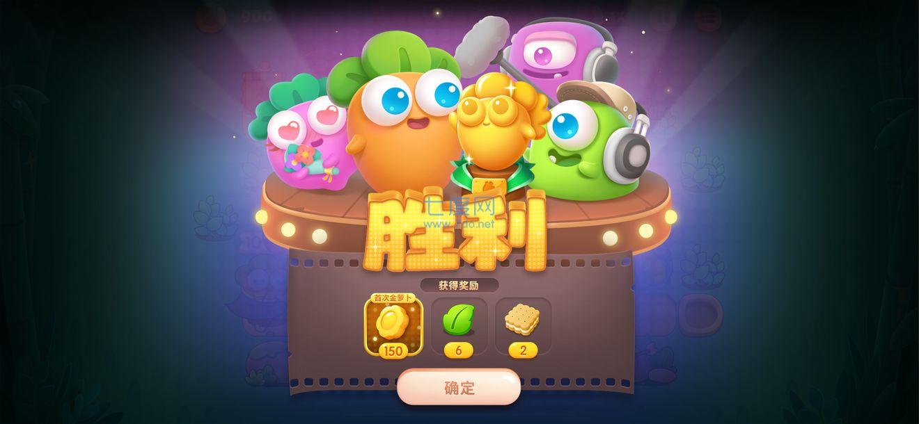 保卫萝卜4内购免费