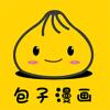 包子漫画