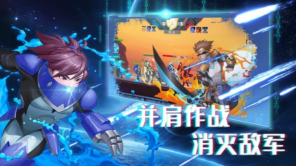 机甲荣耀王者中文版  v1.0.0