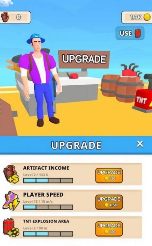 寻宝猎人3D 寻宝猎人3D