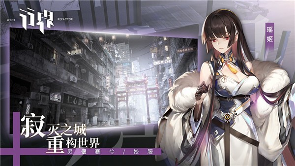 行界  v0.5.13.826