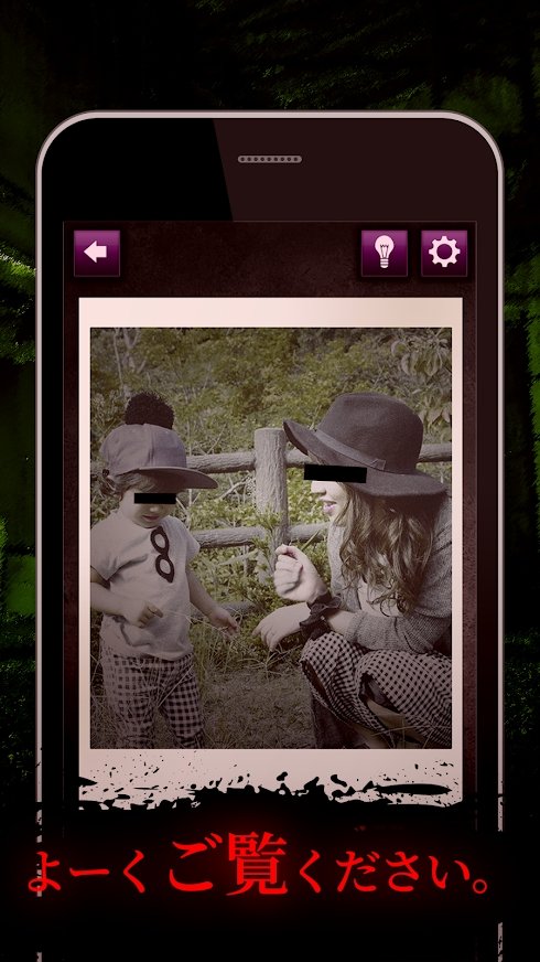 恐怖的心灵写真 V1.0.2