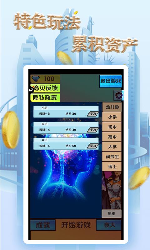 开心起点游戏红包版  v4.0.1