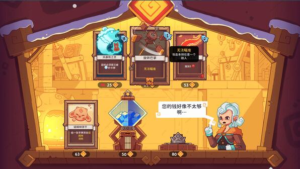 雪居之地正式版 v1.1.2