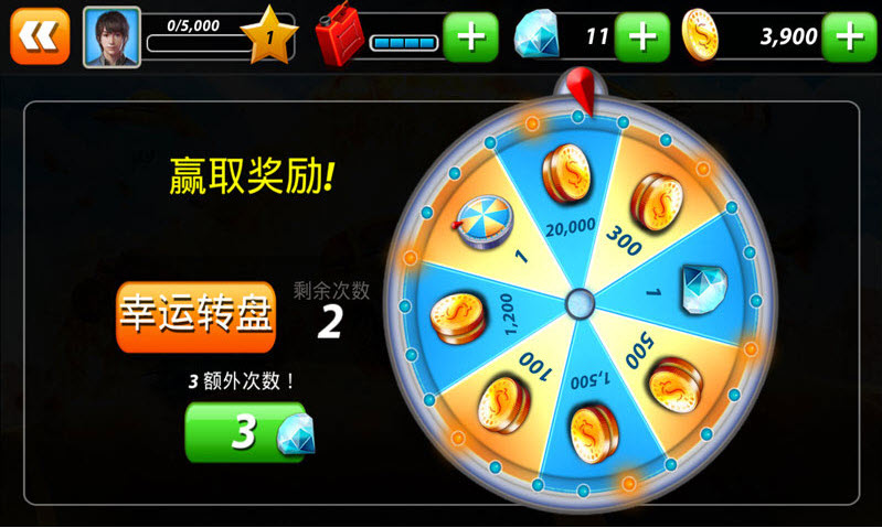 都市飙车 V1.0.3安卓版