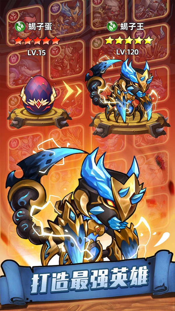 腾讯金铲铲 2024-06-25 15:08