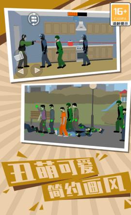 僵尸世界生存2 v1.0