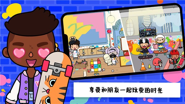 托卡迷你小镇探险 v1.00