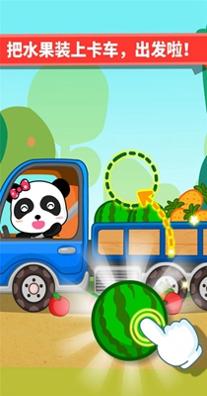 宝宝学交通工具.jpg 宝宝学交通工具.jpg