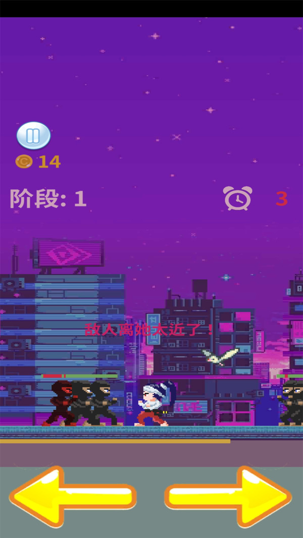 拯救爱丽丝 v1.5.4