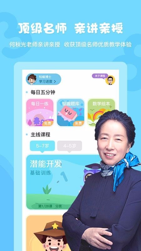好学升 2020-06-10 13:39