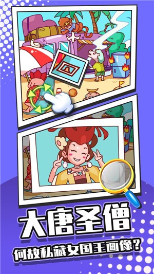 疯狂找东西.jpg 疯狂找东西.jpg