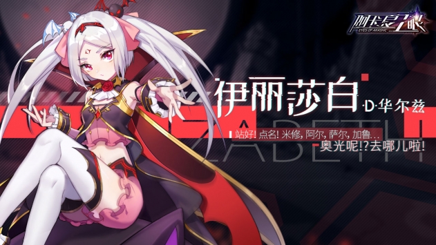 阿卡夏之眼 v3.1.5