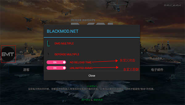现代战舰破解版2023 v0.69.0.12051453