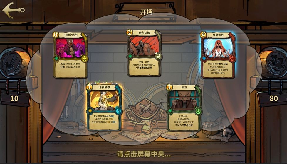 冒险公社steam v1.0.0