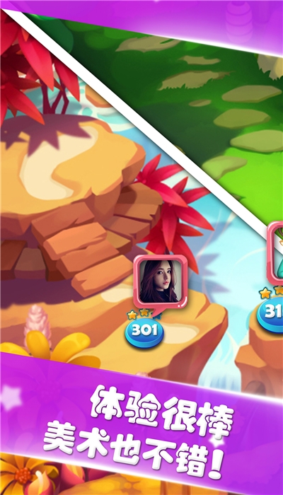 美味农场消消乐提现版 1.4.2