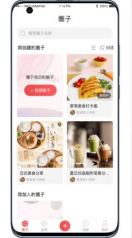 话圈.jpg