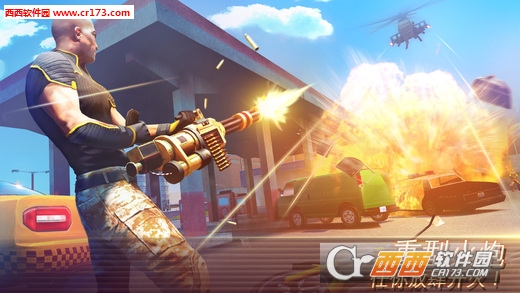 孤胆车神拉斯维加斯最新版截图2