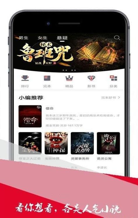 博看小说网 2020-10-13 08:02
