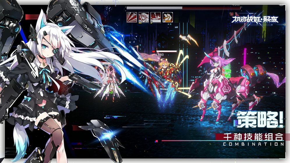 机动战姬聚变测试服下载官方版2021  v3.2.4