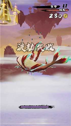 鲲也要修仙红包版.jpg 鲲也要修仙红包版.jpg