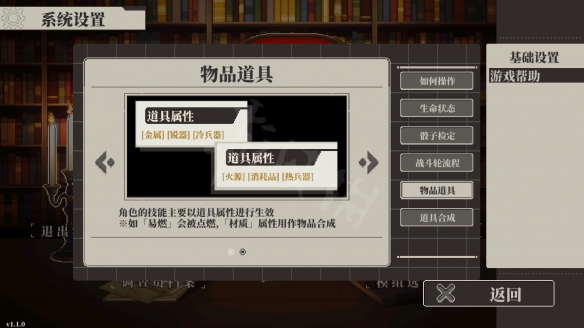 人格解体