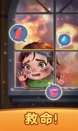 创造我的梦想房屋 v1.23.0